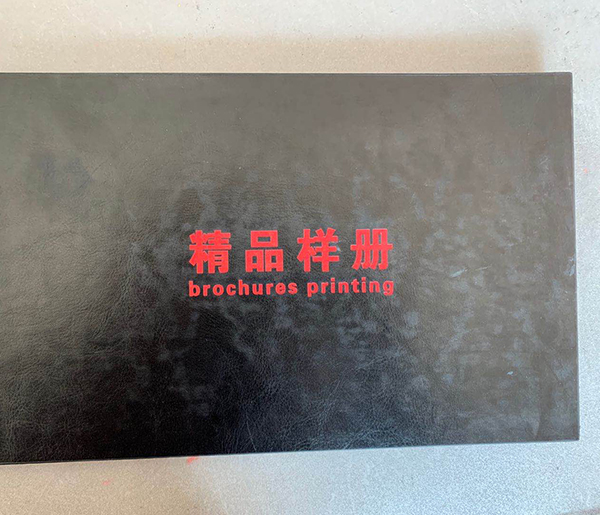 样册喷绘