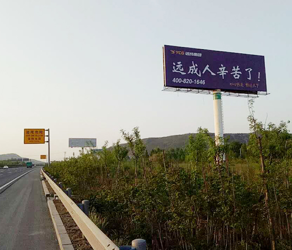 室外喷绘