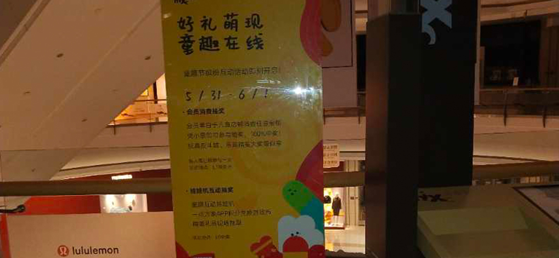 工程安装