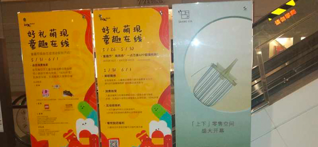 工程安装