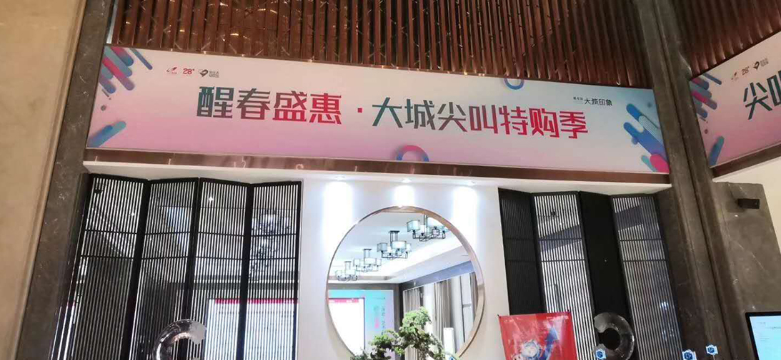 工程安装