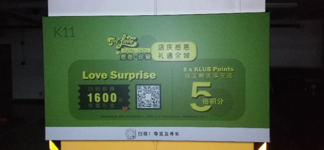 工程安装