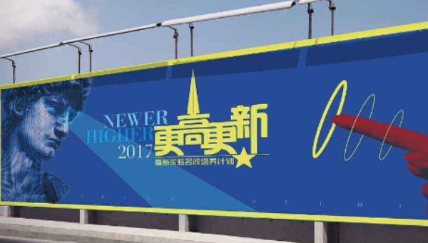 那种墙壁上喷绘广告是怎么喷上去的？