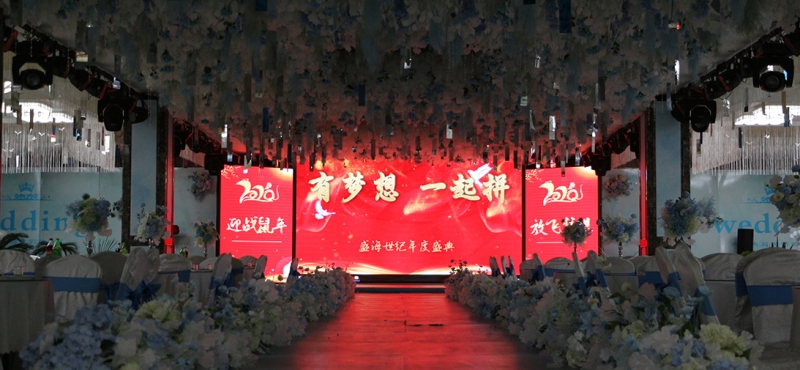 团队建设